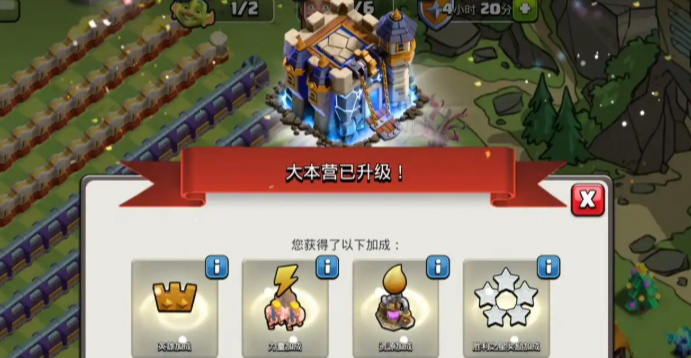 部落冲突每天玩什么