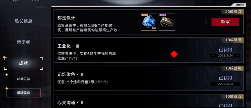 无期迷途怎么布局