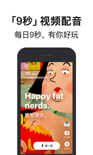 腾讯翻译君截图5