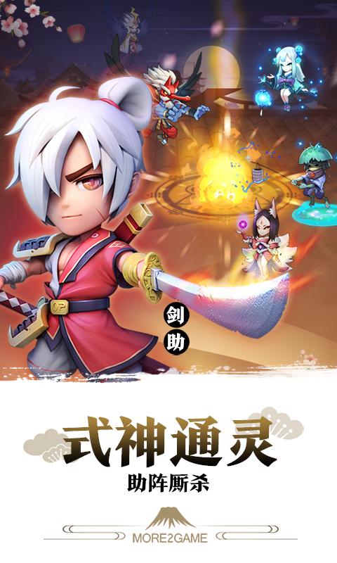 星期六魔王截图3