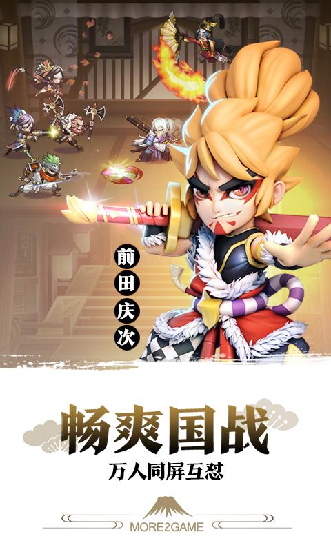 星期六魔王截图4