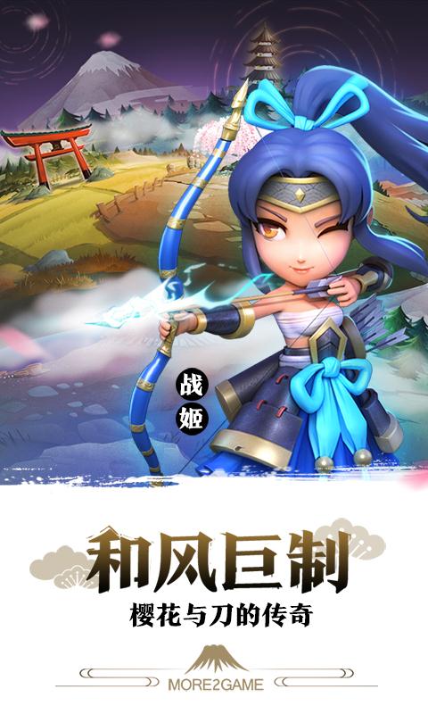 星期六魔王截图2