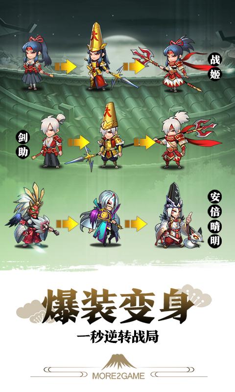星期六魔王截图5
