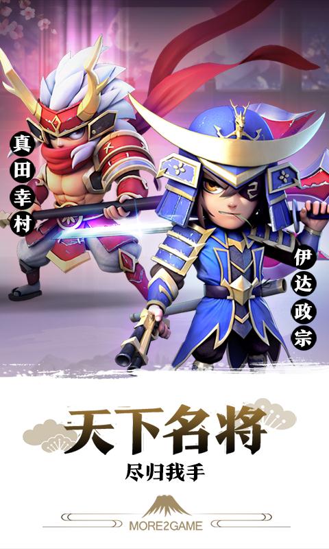 星期六魔王截图1