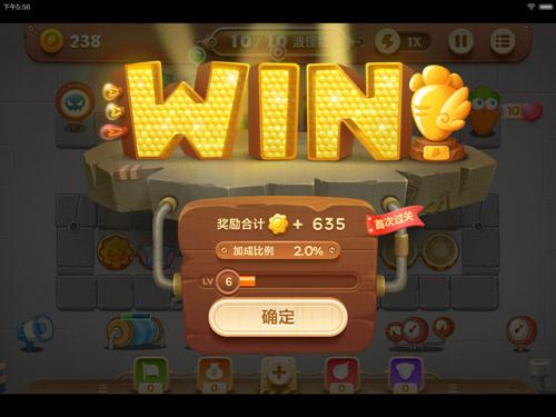 保卫萝卜3截图3
